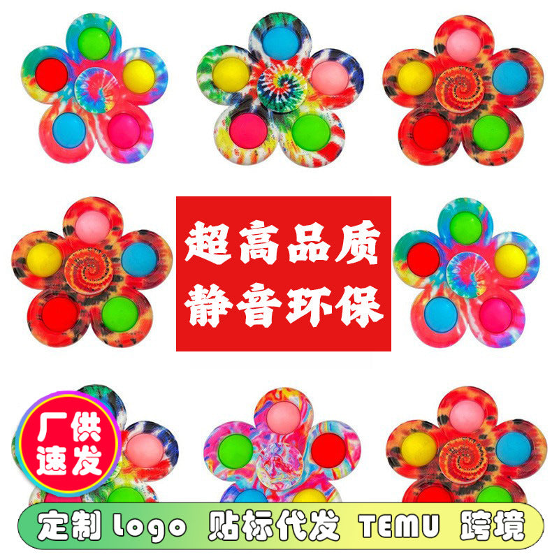 Five-Finger Camouflage Pop Fidget Spinner Toy for Stress Relief and Sensory Play
