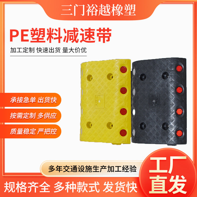 Traffic Safety Speed Bump, Roadway Car Speed Reducer, Slope Buffer Plate