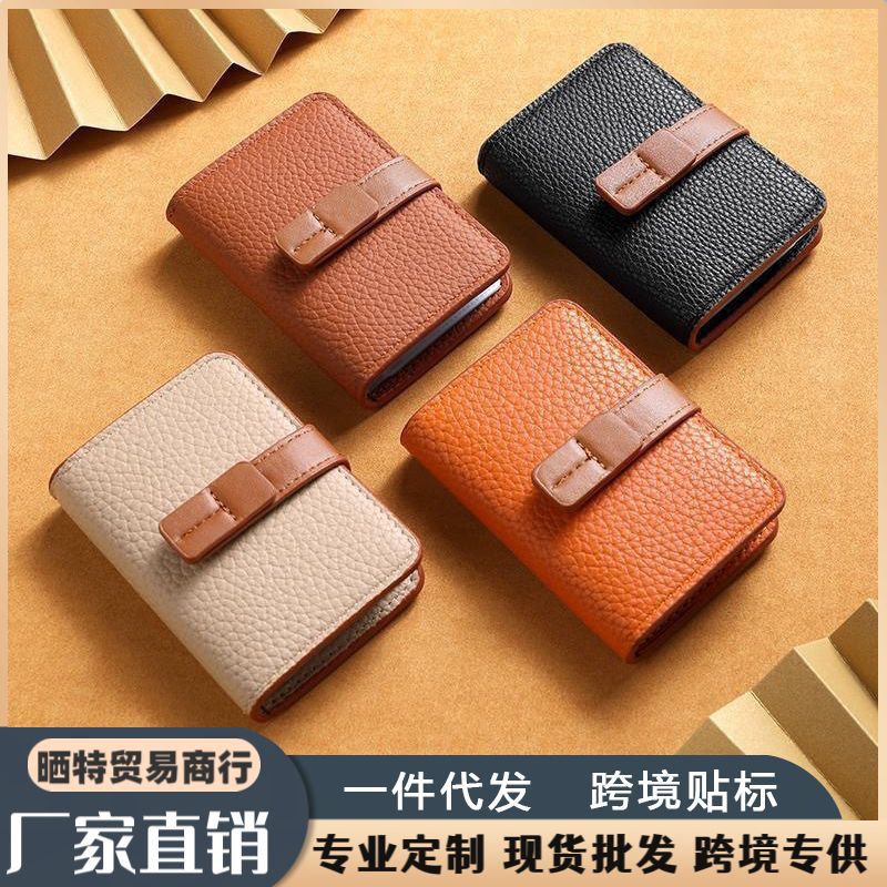 Fashionable Multi-Card Holder Wallet for Women with Large Capacity and ID Window