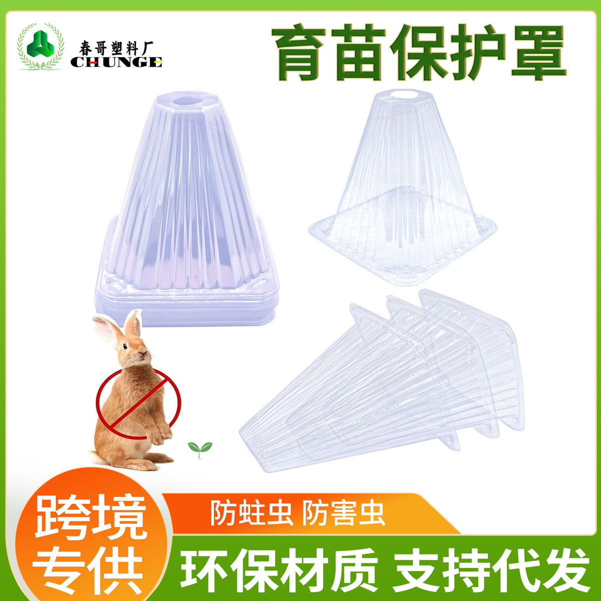 Plant Seedling Protection Covers with Fixing Pegs, Transparent Plastic Dome for Outdoor Garden Vegetable Pest Control