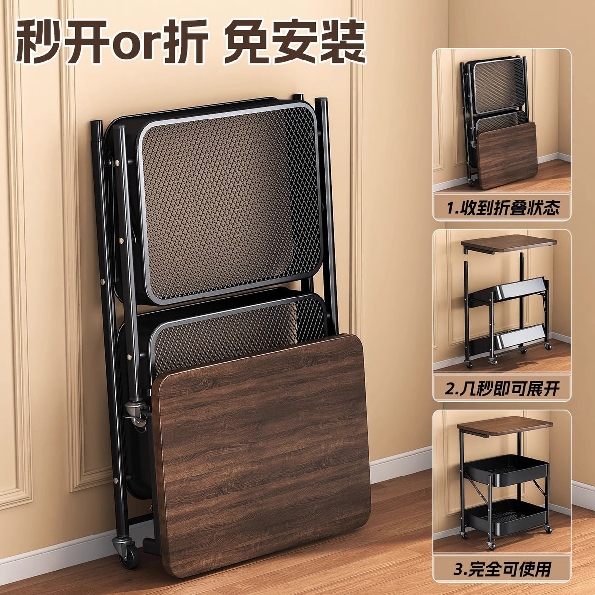 Vintage Style Foldable Storage Cart with Adjustable Tabletop, Snack Organizer, Bedside Table, Sofa Side Table, Coffee Table
