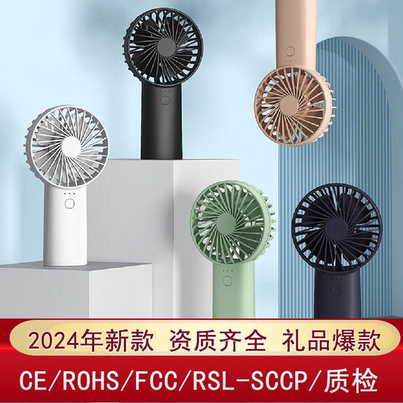 Portable USB Rechargeable Handheld Mini Fan with Strong Airflow for Desk, Dorm, Office