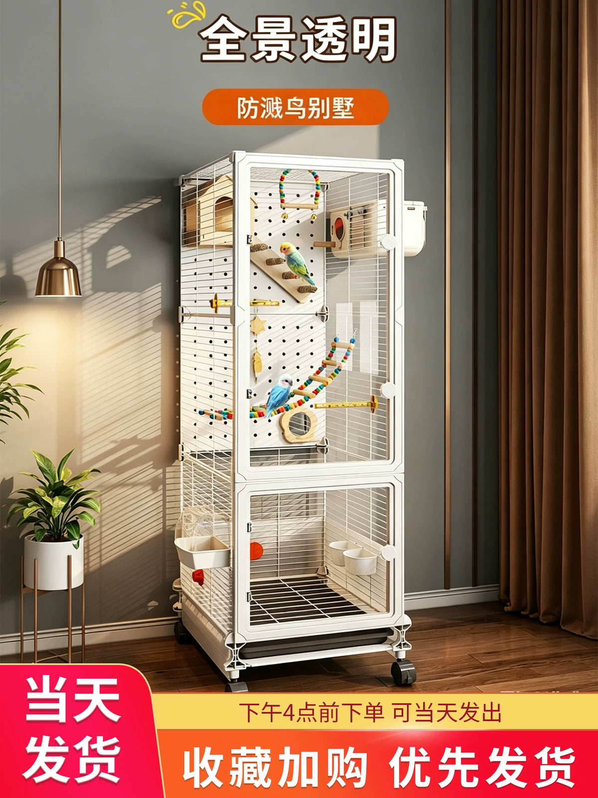 Large Luxury Bird Cage for Parrots and Small Birds, Splash-Proof Villa Design