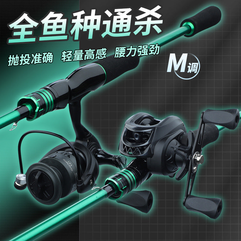 Lure Fishing Rod Full Set Carbon Fiber Long Cast Sea Rod Spinning Rod with Baitcasting Reel Lure Set