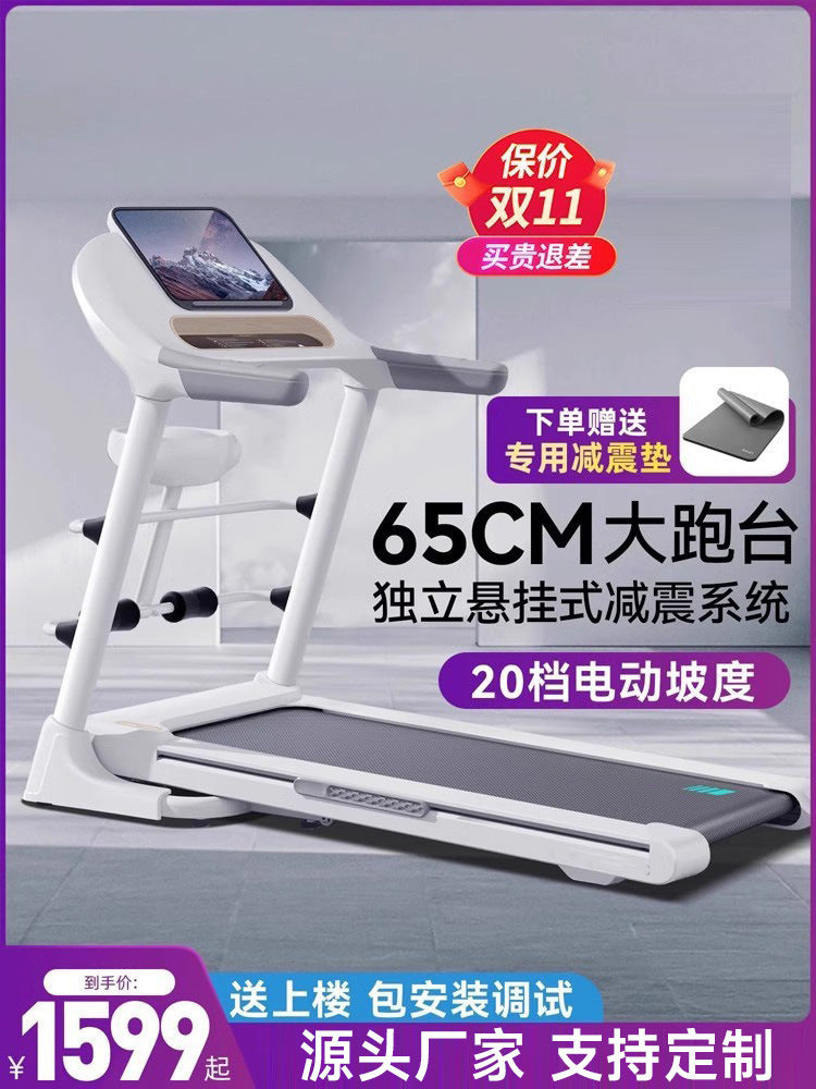 Youmei A7 Home Treadmill Foldable Multi-functional Quiet Fitness Machine with Incline and Wide Running Deck