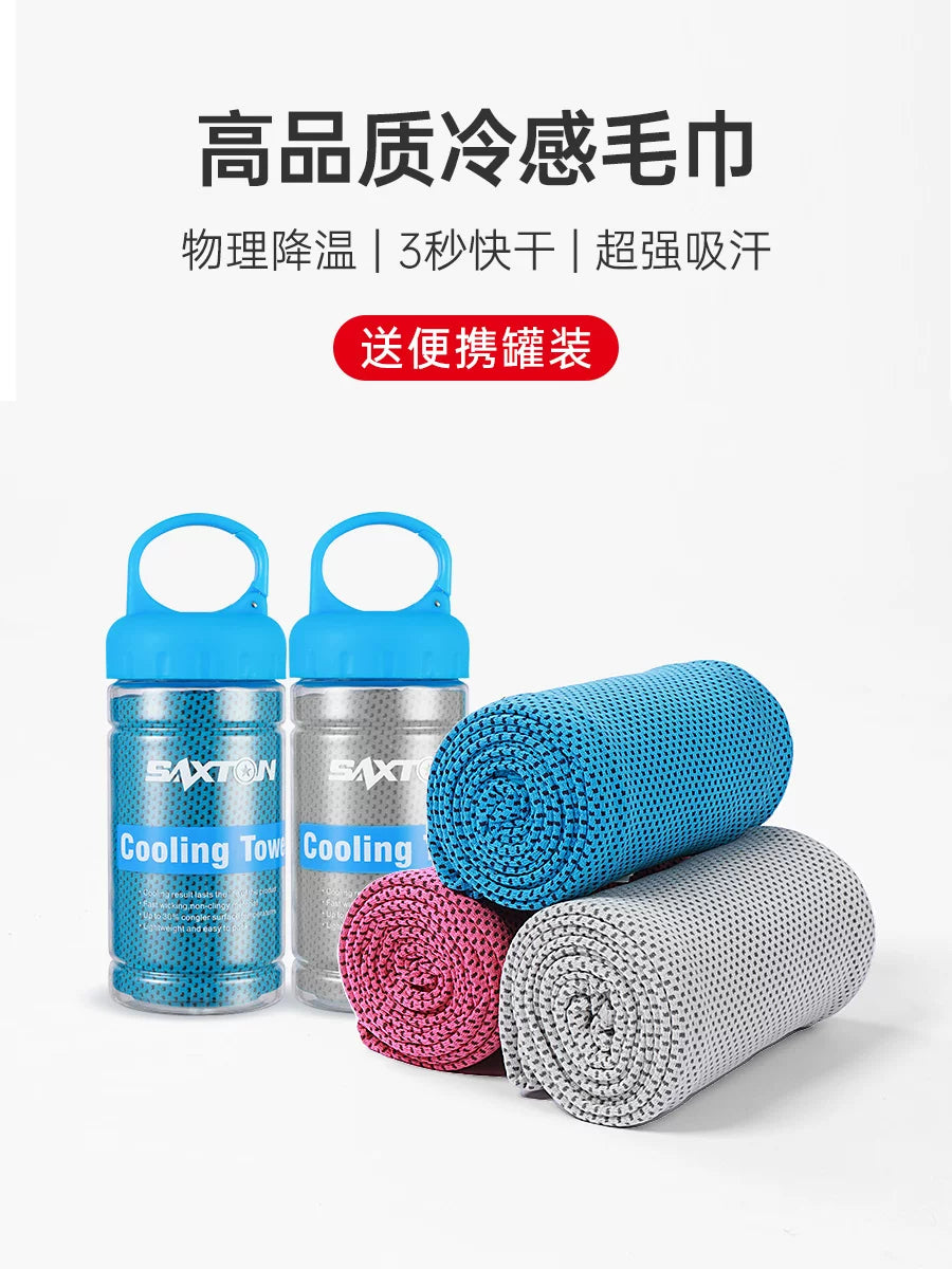 Cooling Towel for Sports, Travel, Camping - Quick Dry, Absorbent, Portable