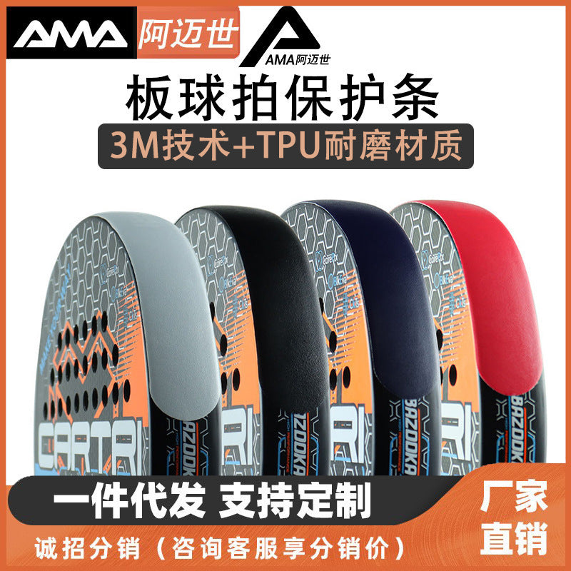 AMA Cricket Bat Edge & Padel Racket Frame Protector with 3M Adhesive