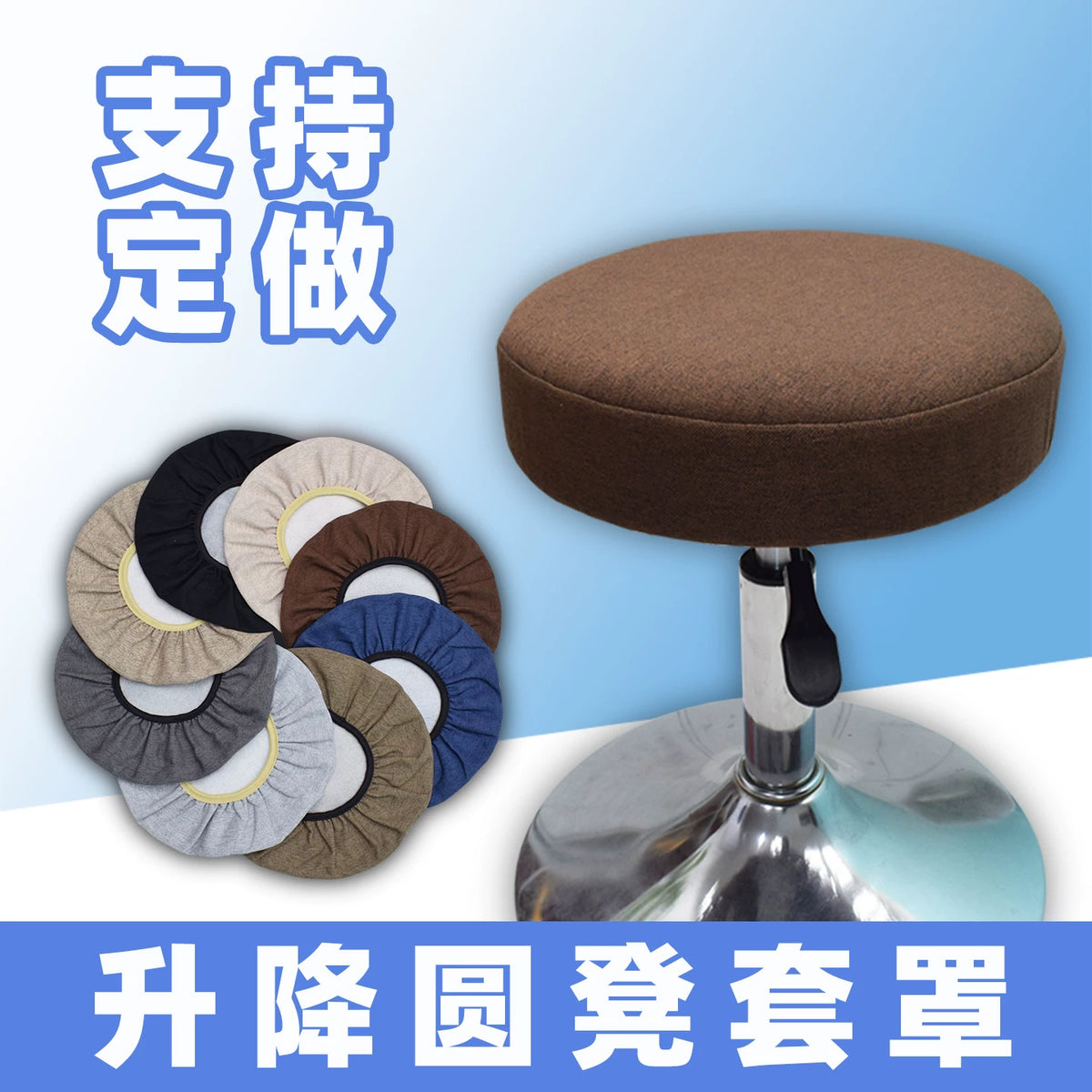 Breathable Round Stool Cover Chair Seat Cushion for Swivel Bar Stools and Lifting Chairs