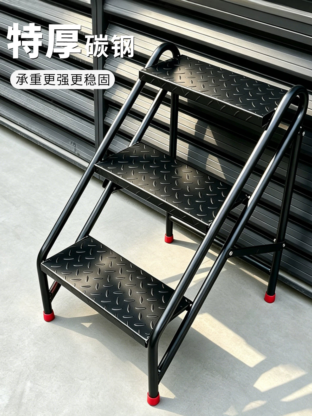 Foldable Carbon Steel 3-4 Step Ladder Stool for Home and Industrial Use