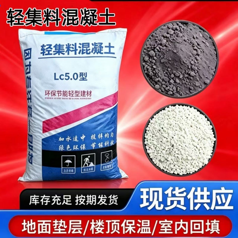 Lightweight Aggregate Concrete for Roof Insulation and Leveling