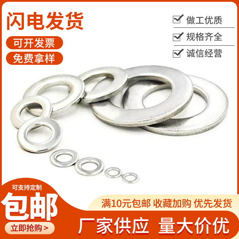 Galvanized Flat Washers for Industrial and General Use