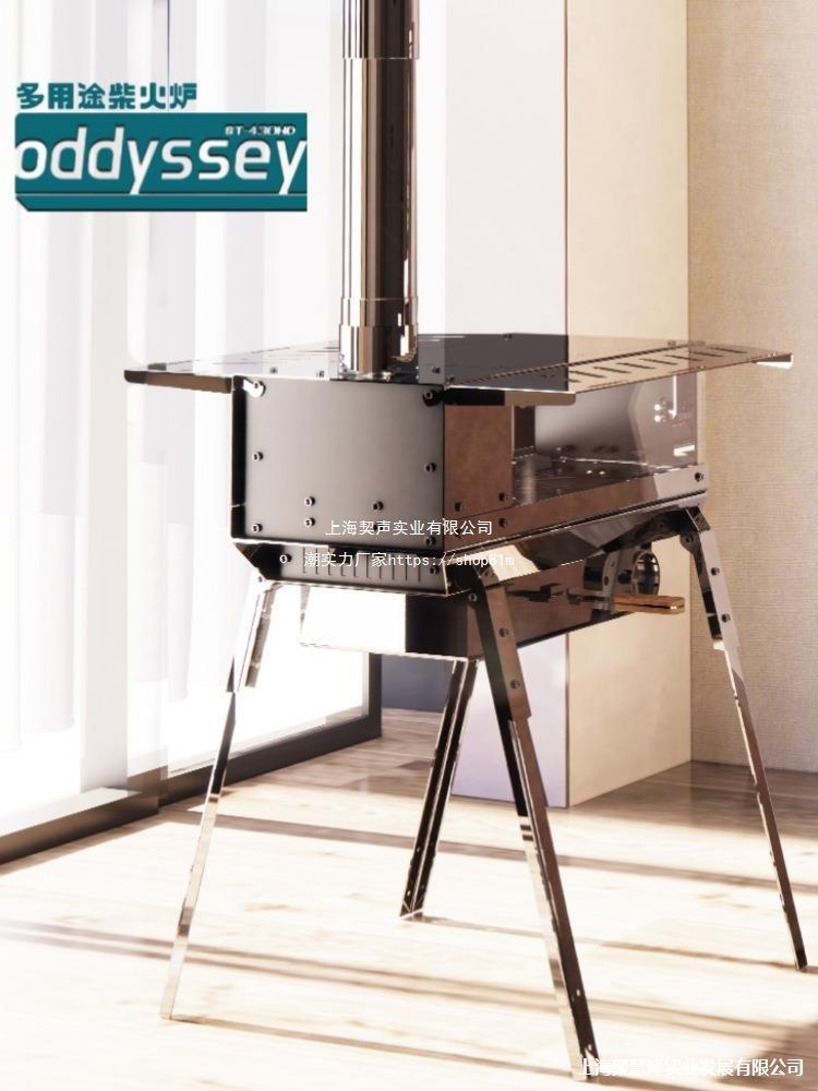 Highland Outdoor Camping Wood Burning Stove with Glass View Window, Stainless Steel Pellet Heater for Extended Burn Time