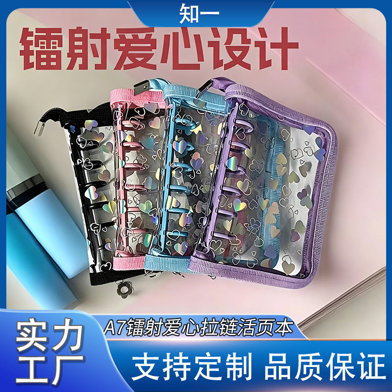 A7 Laser Heart Zipper Binder Notebook for Students and K-Pop Photocard Storage