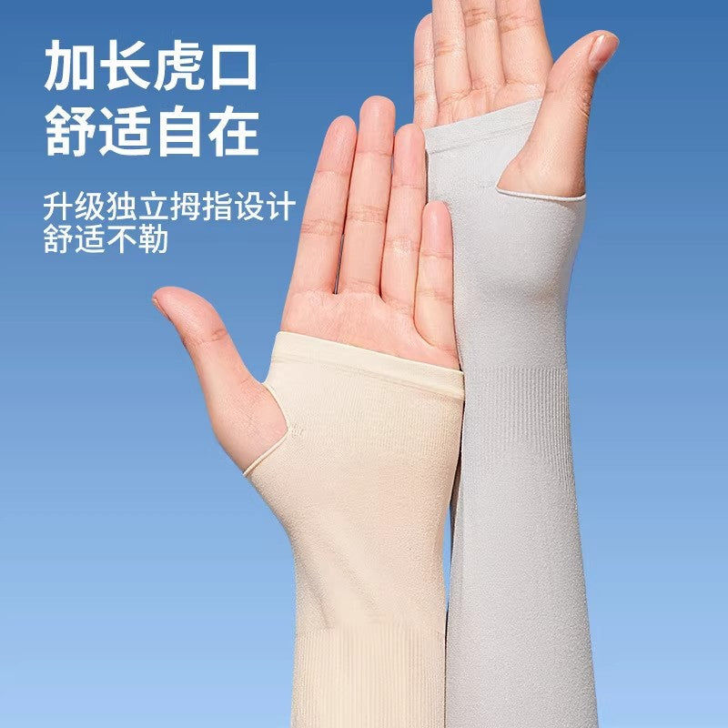 Golf Sun Protection Arm Sleeves UPF50+ Ice Silk UV Protection for Outdoor Sports