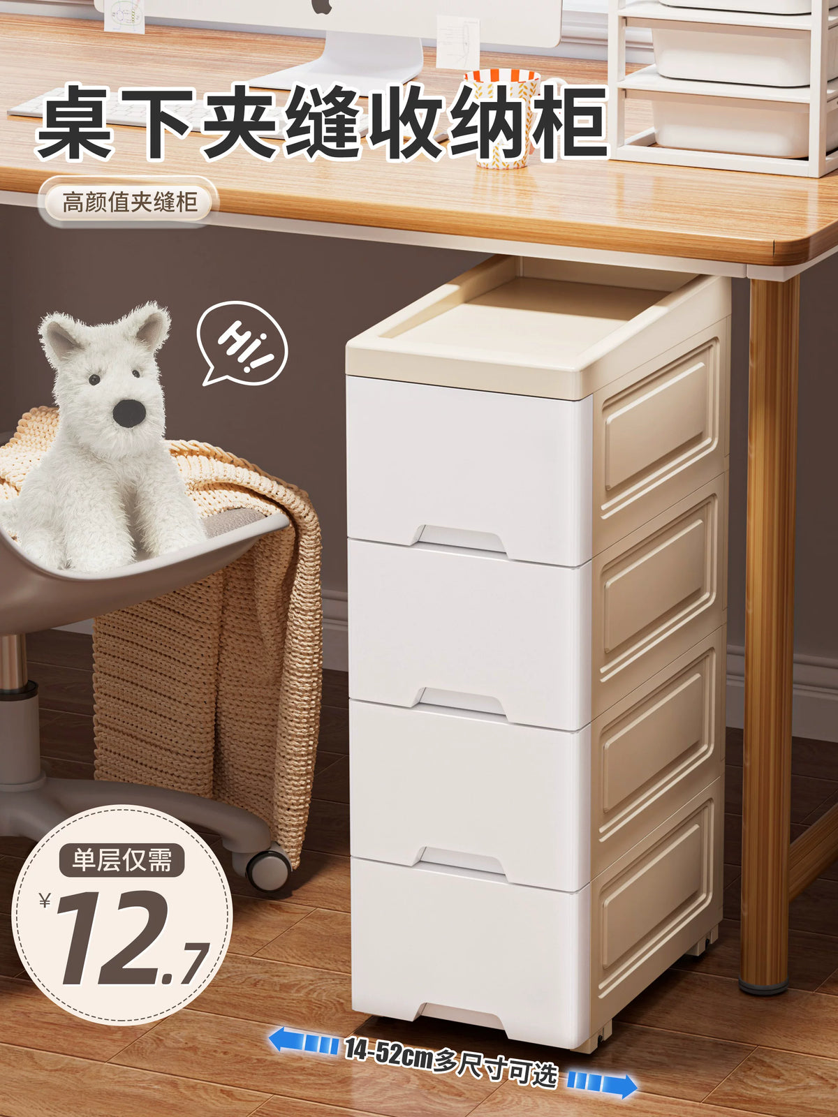 Multi-Layer Slim Storage Cabinet with Drawers - Narrow Gap Organizer for Office and Home