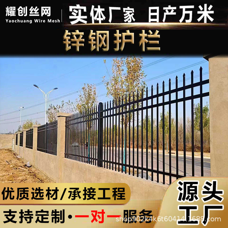 Zinc Steel Fence Panel for Garden, Villa, Park, and Factory Boundaries