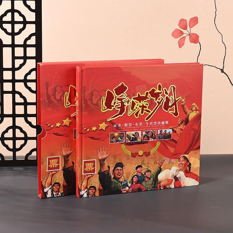 Vintage Chinese Grain Ration Ticket Commemorative Album Collectible Gift Set