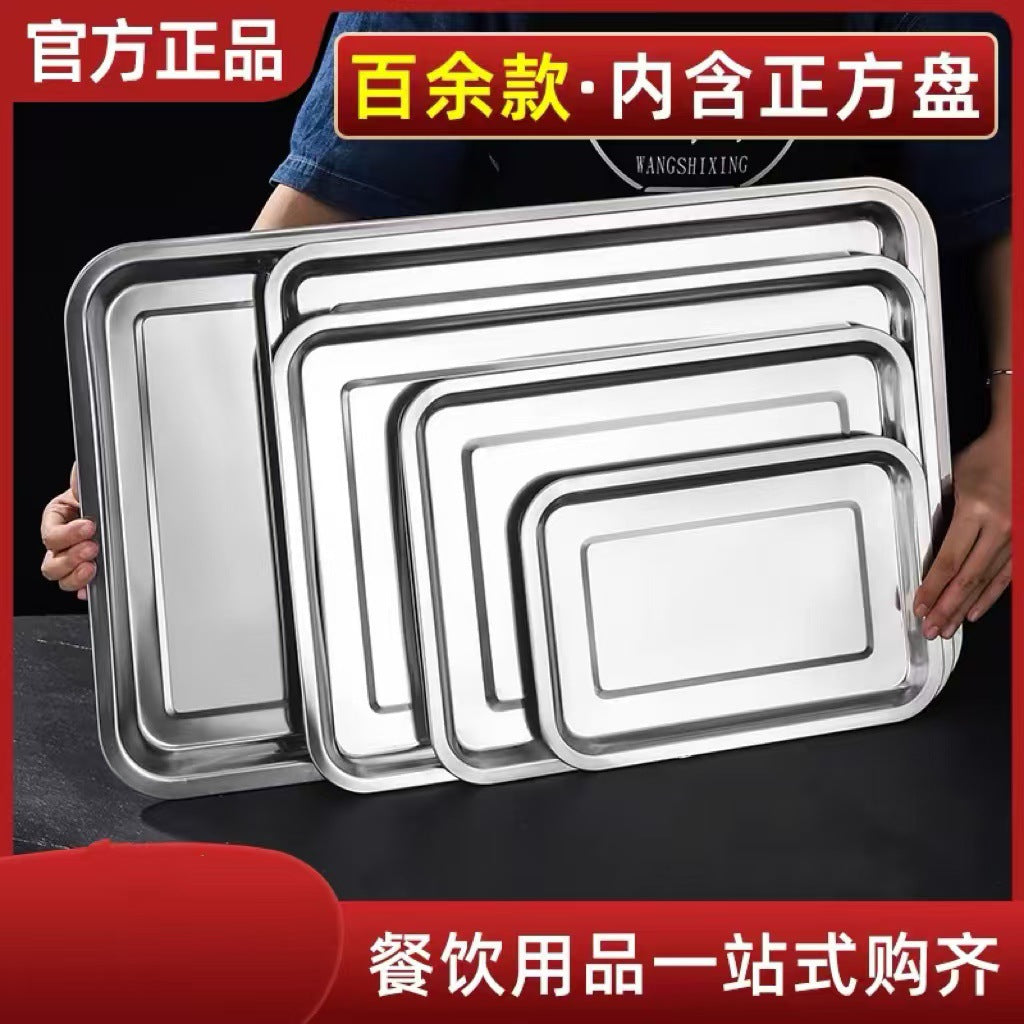 Stainless Steel Rectangular Tray for Commercial and Home Use, Thickened Steaming, Food, and BBQ