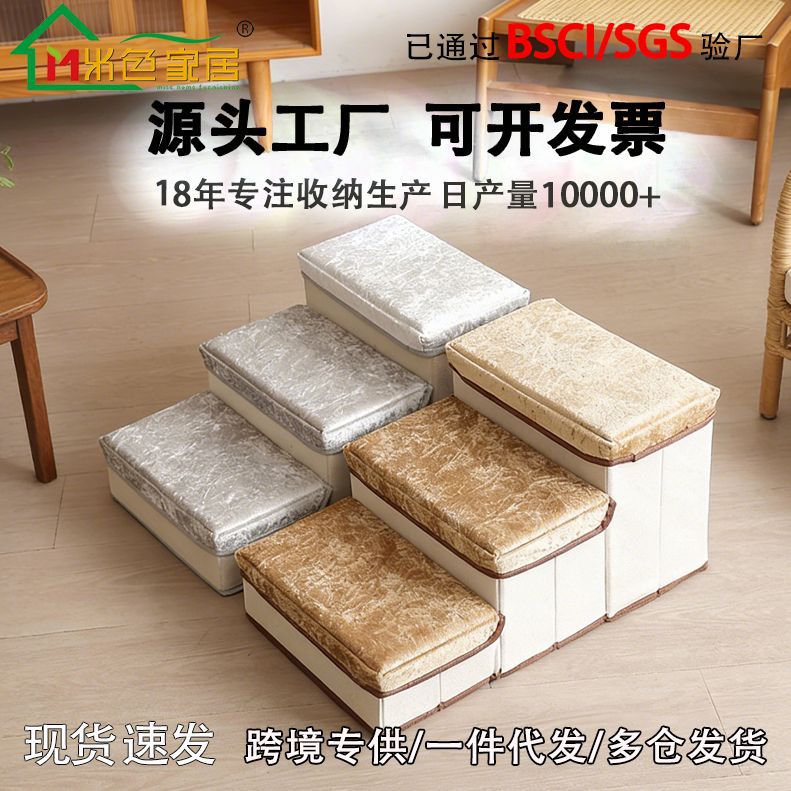 Pet Stairs Anti-Slip 3-Step Foldable Pet Bed Cat Dog House Golden Diamond Velvet