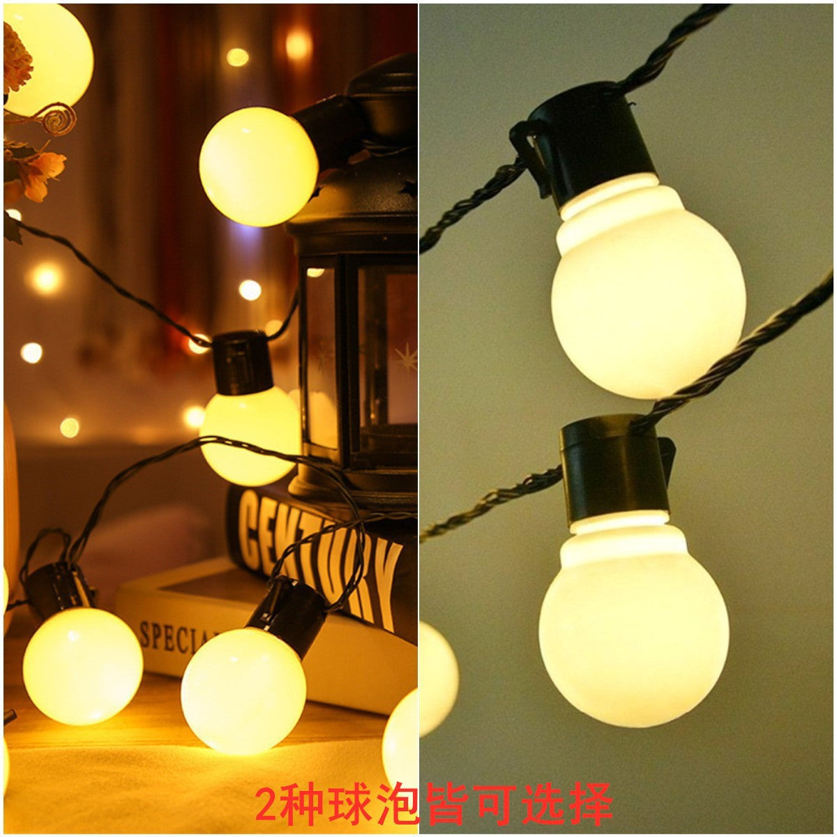 LED Globe String Lights for Indoor/Outdoor Decor, USB/Battery/Solar Powered Fairy Lights