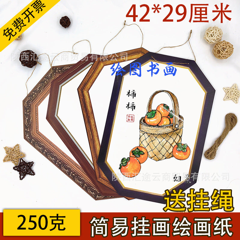 A3 Octagonal Vintage Style Art Creative Painting Retro Border Cardboard Wood Grain Frame Printed White Card Paper