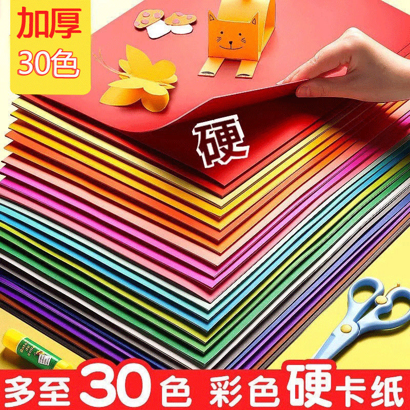 Colored Cardstock Paper for Crafts and Art Projects, A3/8K, 180gsm, 50 Sheets