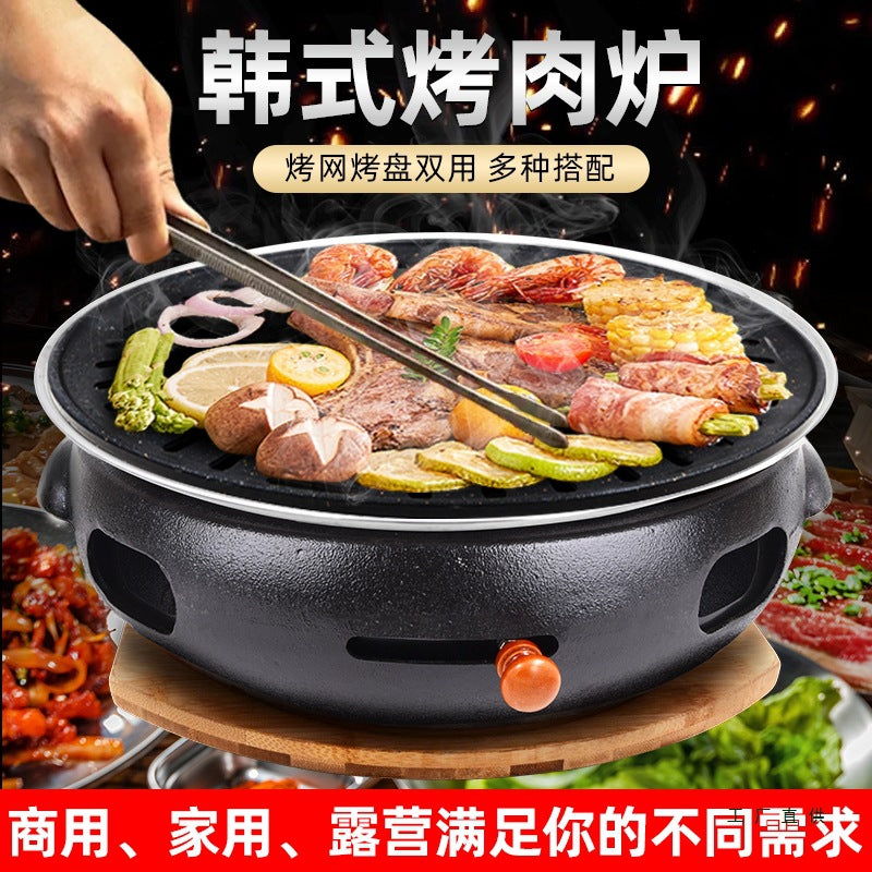 Korean Style Cast Iron BBQ Grill for Home and Outdoor Use, Charcoal Grill for Roasting Meat, Tea Ceremony, Commercial Grade