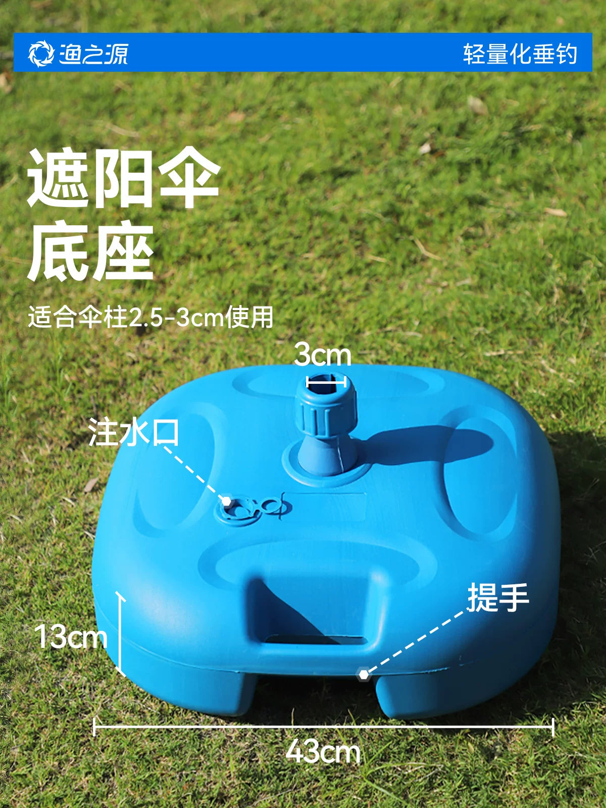 Fishing Umbrella Base Outdoor Sunshade Stand Water/Sand Filled Windproof Heavy Duty
