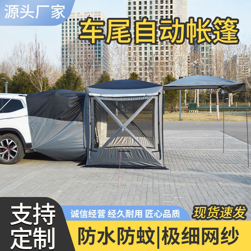 SUV Car Tail Tent Automatic Pop-Up Anti-Mosquito Rainproof Gazebo for Outdoor Camping