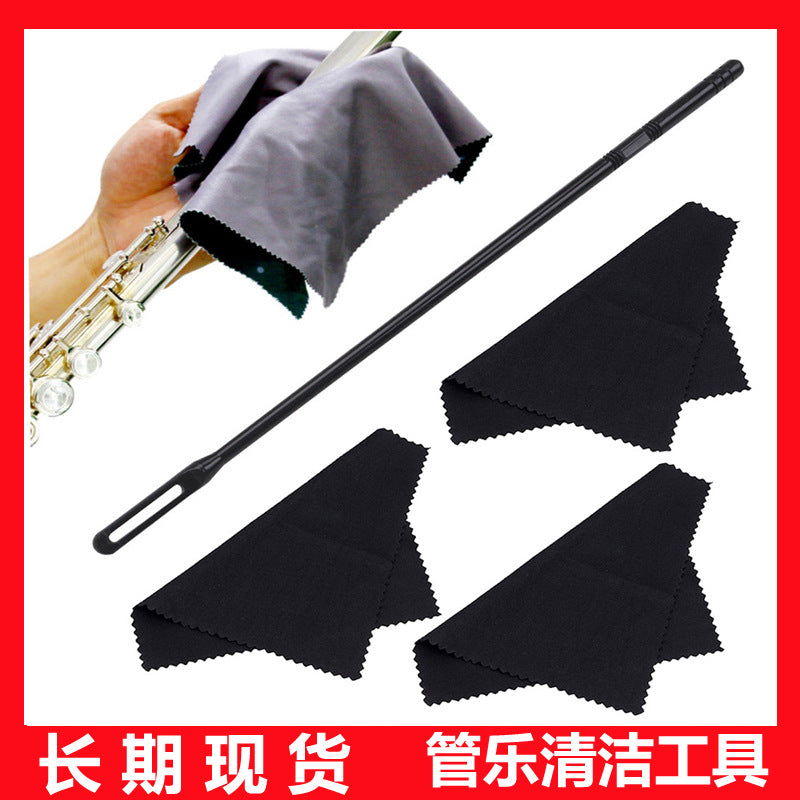 Flute Cleaning Rod and Cloth Set for Wind Instruments