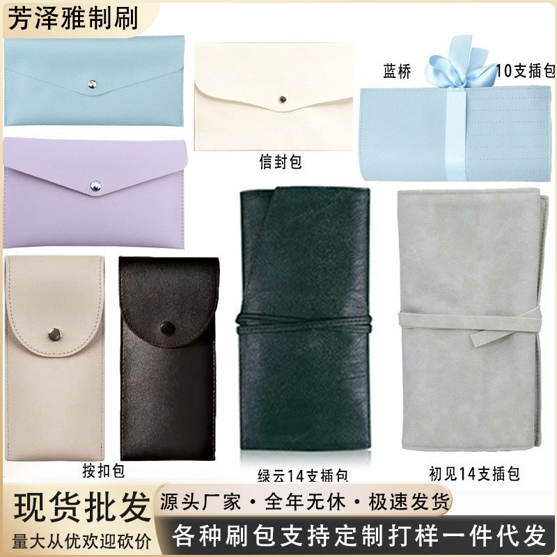 Portable Makeup Brush Set with Snap Closure Envelope Pouch