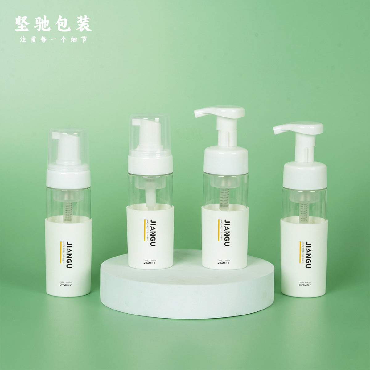 Portable Mousse Foaming Bottle 100ml/120ml PET Double-Layer Two-Tone Facial Cleanser Dispenser