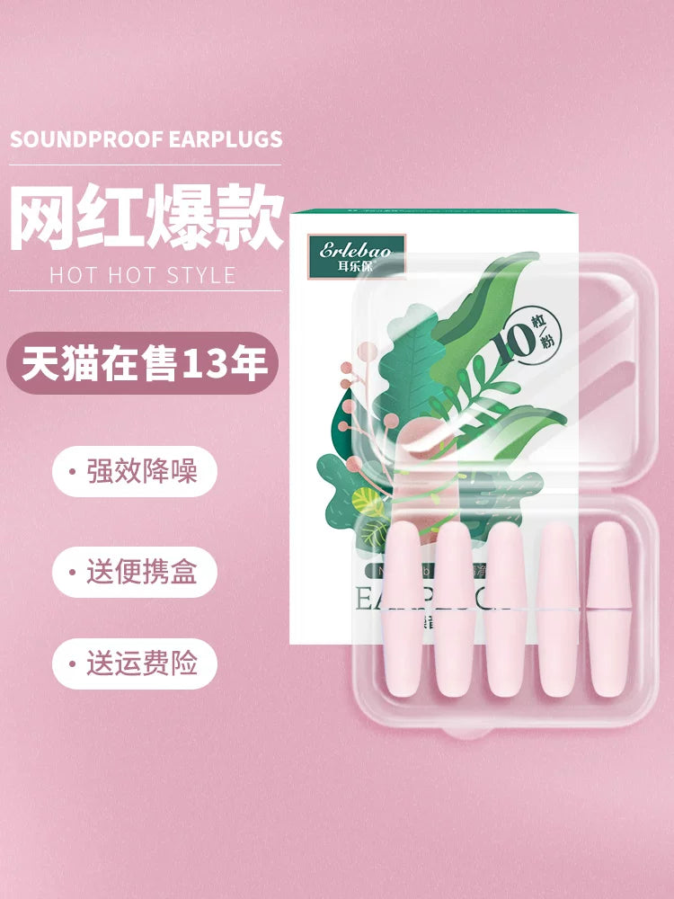 Earlebao Noise Cancelling Earplugs for Sleep, Study, and Noise Reduction