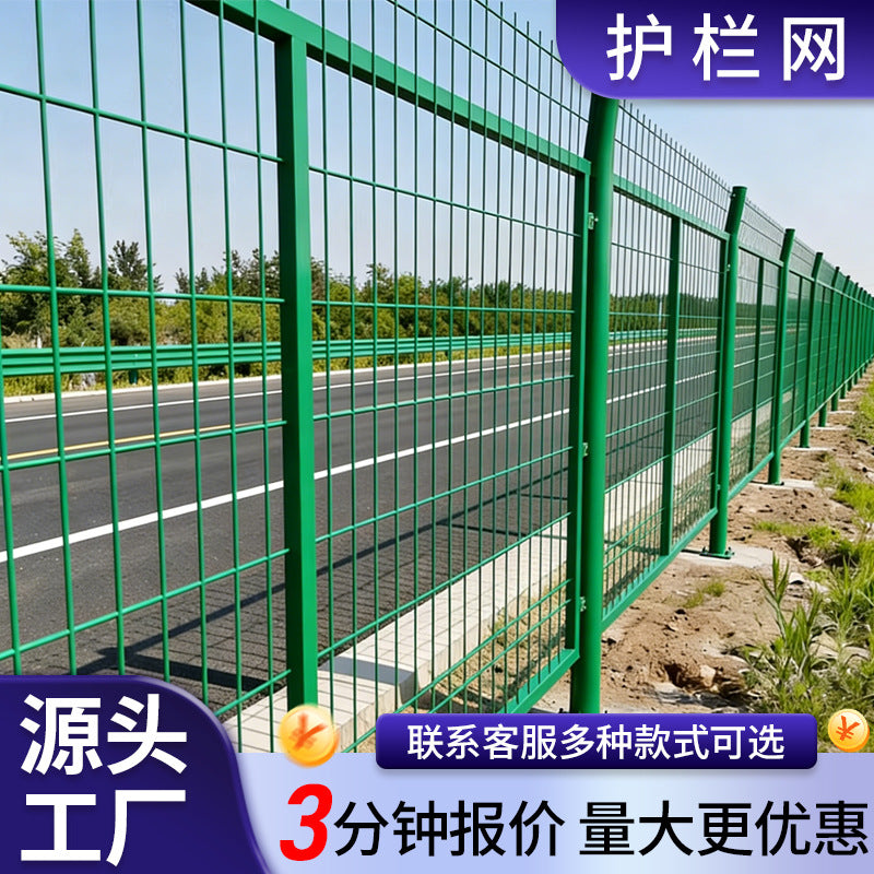 River and Reservoir Safety Barrier Fence for Photovoltaic Power Stations and Roadways