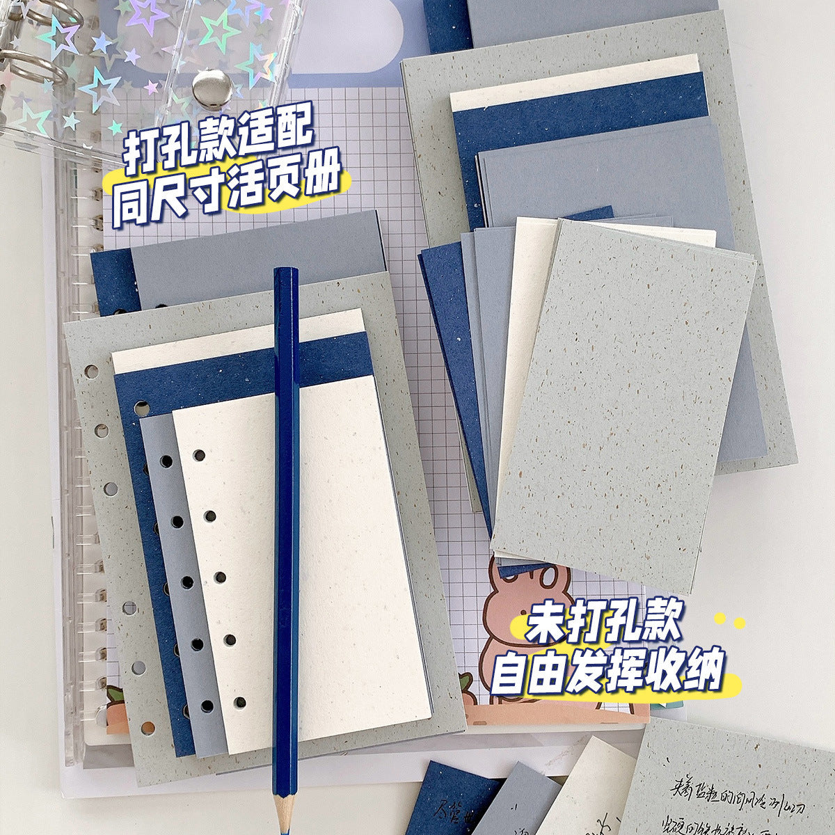 Milk Salt Coast Specialty Paper Loose-Leaf Notebook Refill Inserts M5 A7 A6 Sea Blue Fresh Mixed Material Paper