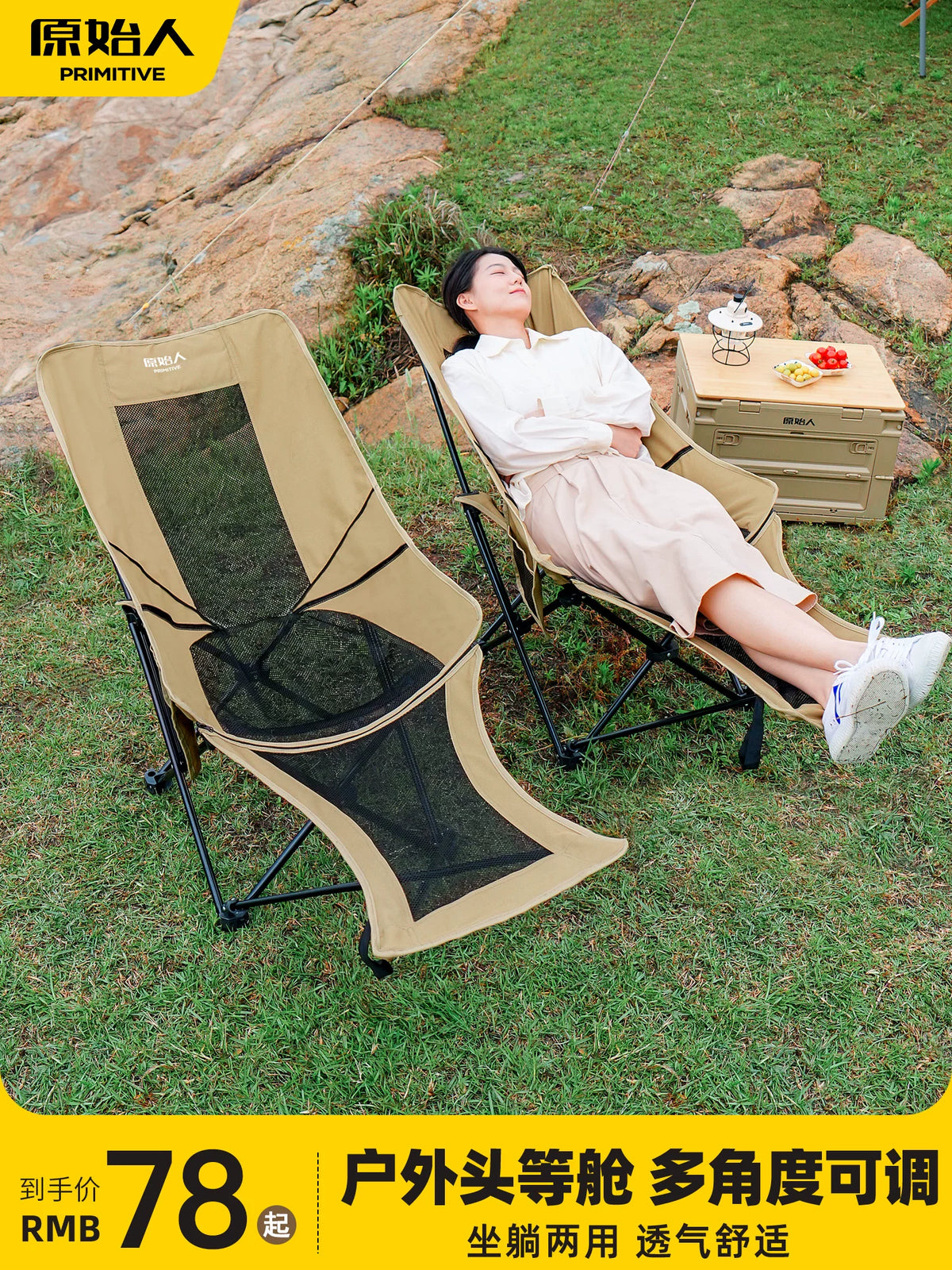 Portable Folding Recliner with Footrest for Outdoor Camping, Fishing, and Office Naps