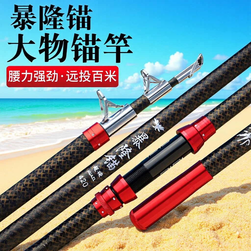 High Carbon Anchor Rod Fishing Rod for Heavy Duty Fishing