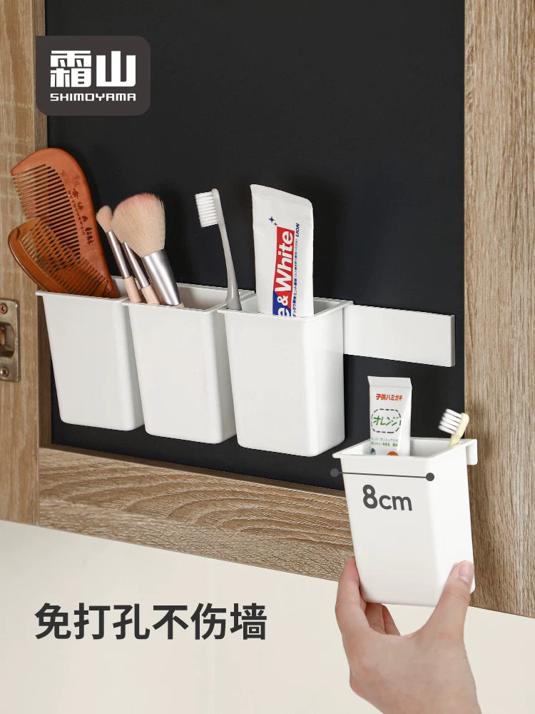 Shuangshan Wall-Mounted Desk Organizer for Small Items, Stationery, Makeup Brushes, and Office Supplies