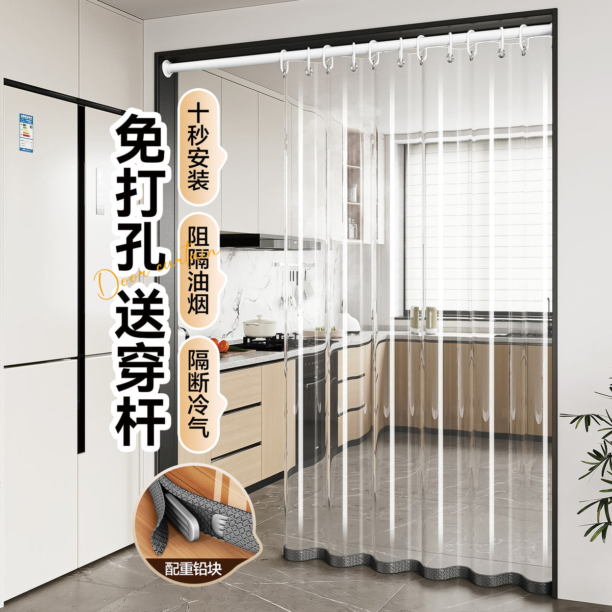 Waterproof Windproof Transparent Door Curtain for Home Bedroom Kitchen