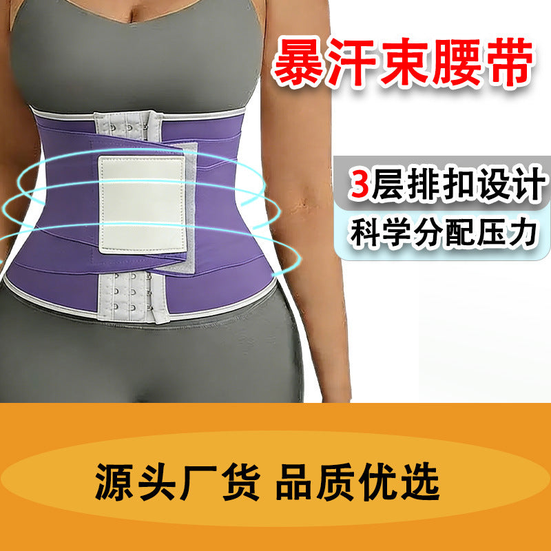 Women's Sweat Waist Trainer Belt for Fitness and Weight Loss