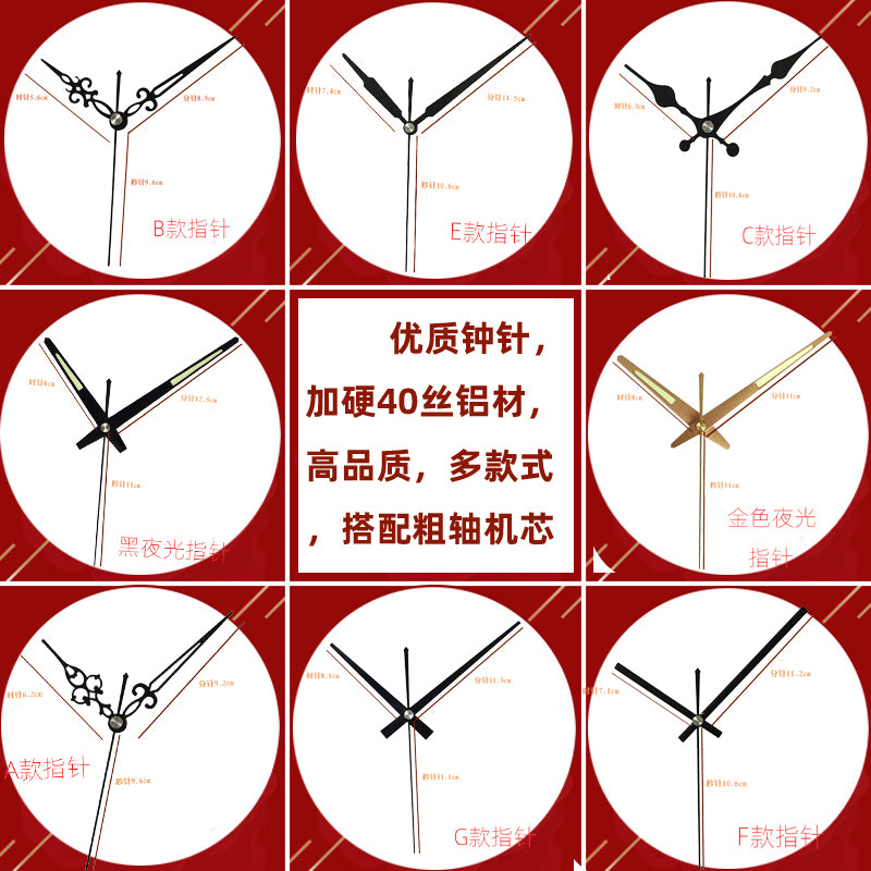 Compas Silent Quartz Clock Movement Kit for DIY Wall Clocks