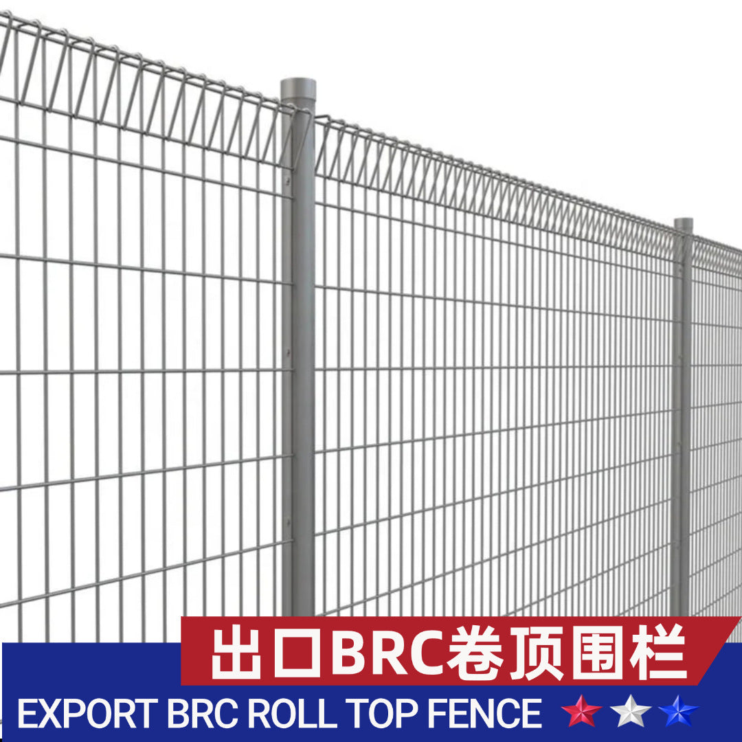 BRC Welded Mesh Fence Panel for Parks and Residential Areas
