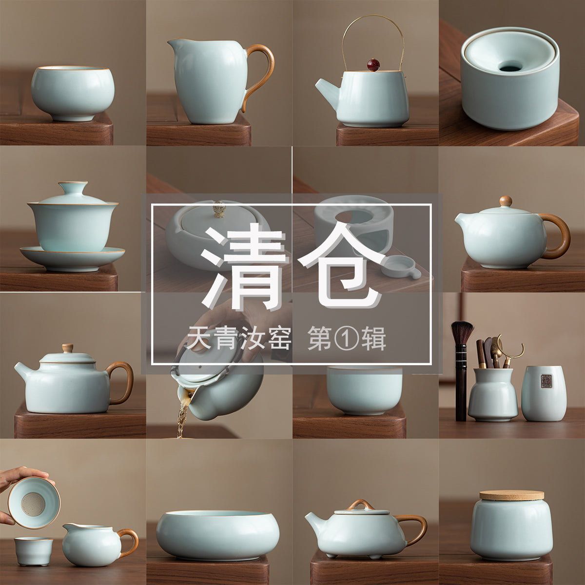 Ru Kiln Celadon Gaiwan Tea Set Accessories
