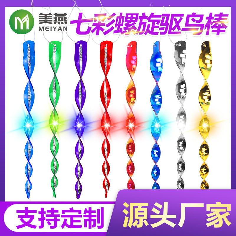 Reflective Spiral Bird Repellent Rods for Gardens and Orchards