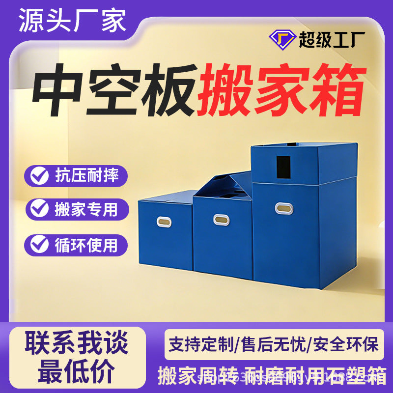 Heavy-Duty Foldable Moving Boxes with Handles, Waterproof & Moisture-Proof Storage Bins for Packing and Organization