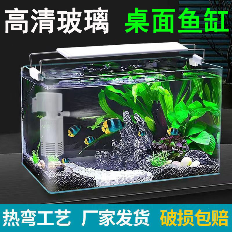 Bent Glass Aquarium Fish Tank for Living Room Desktop Goldfish Aquatic Landscape