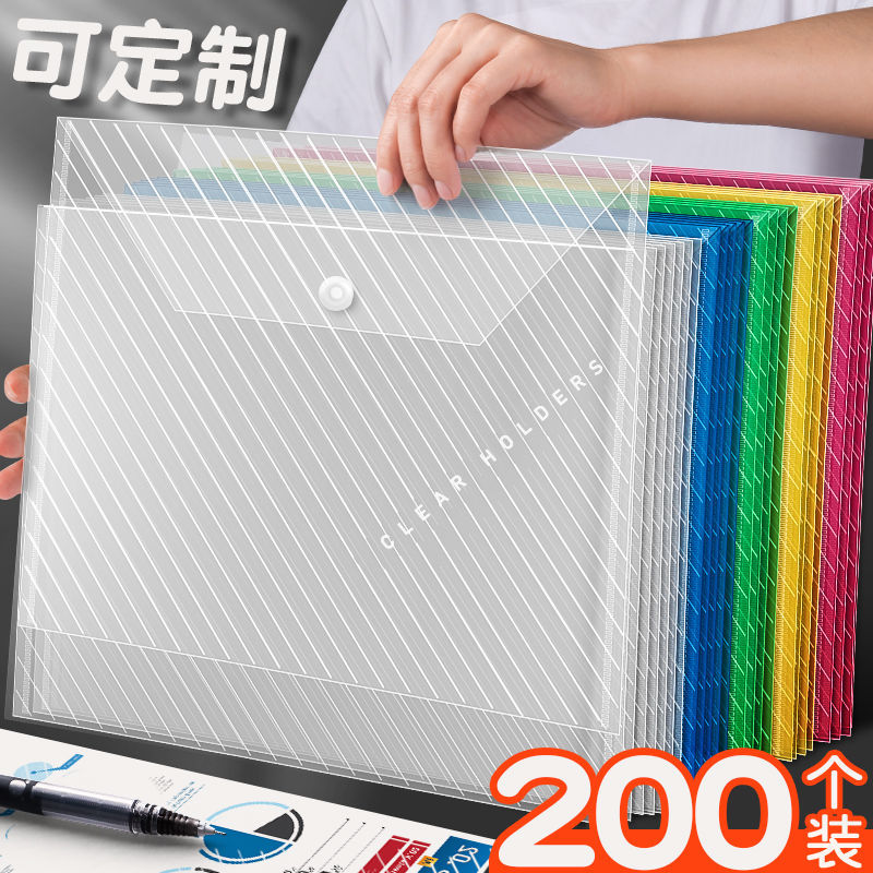 A4 Transparent Plastic Document Folder with Snap Button Closure for Office and School
