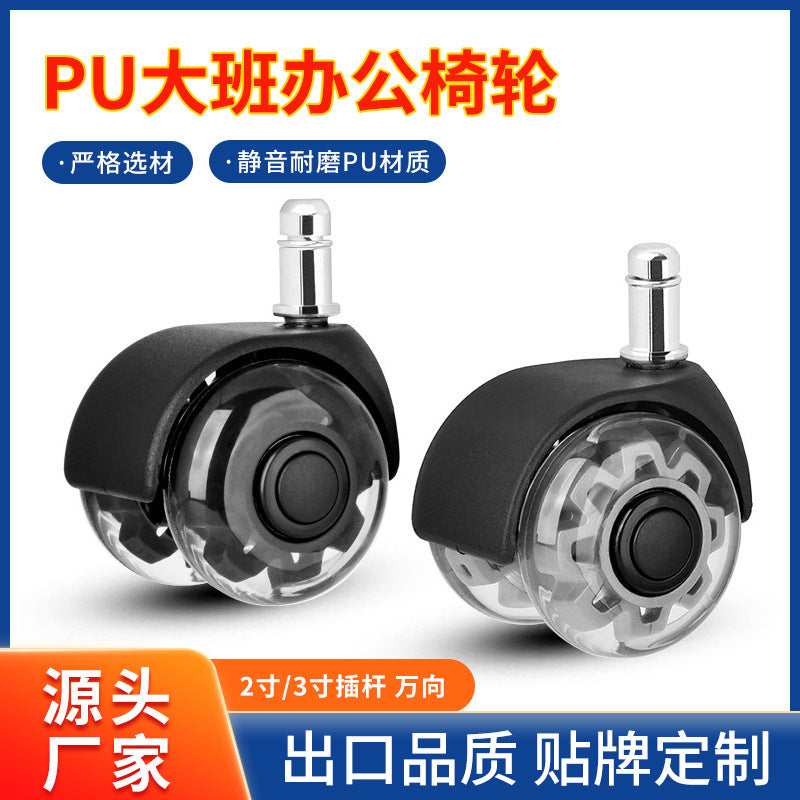 2-inch Transparent PU Caster Wheels for Office and Gaming Chairs, Silent Swivel Casters