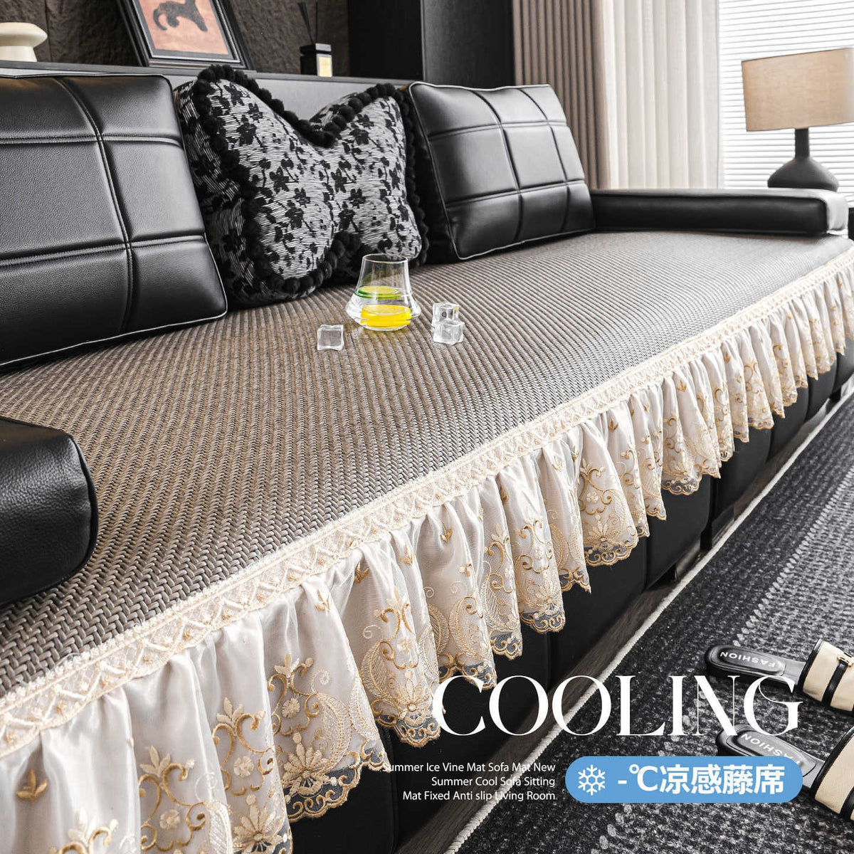 Scalloped Edge Cooling Rattan Sofa Mat for Summer - Non-Slip & Fixed Design