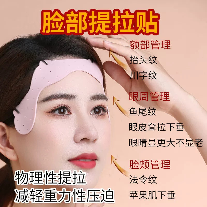 Facial Lifting and Firming Mask for Wrinkles and V-Shape Contouring